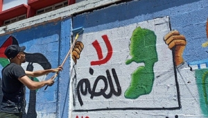 Filistinli gençler, İsrail'in ilhakını grafiti çizerek protesto etti